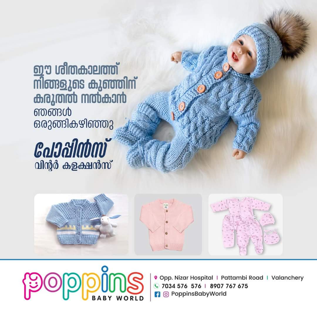 POPPINS BABY & MATERNITY WORLD